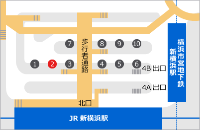 JR線・横浜市営地下鉄線「新横浜駅」 2番乗り場