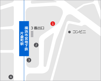 横浜市営地下鉄線「片倉町駅」 3番出口 1番乗り場